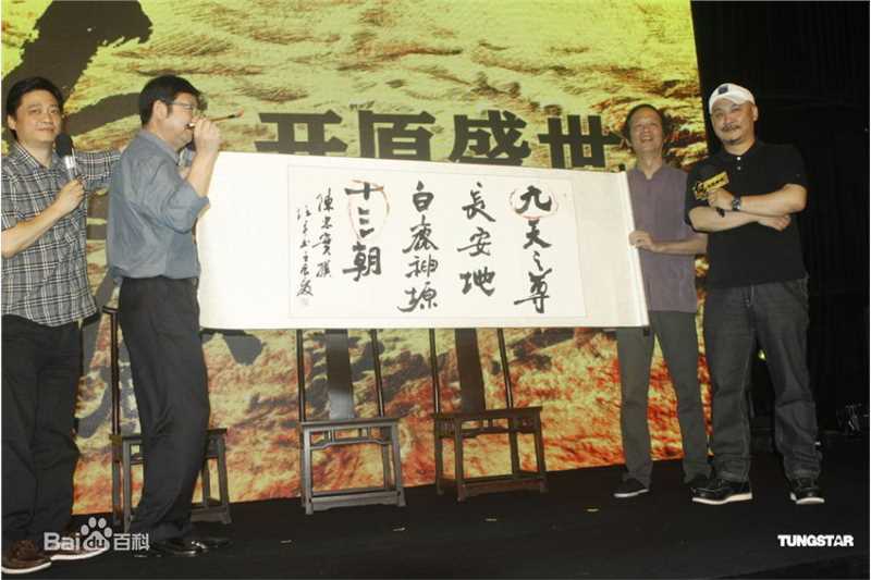 王全安精彩图册