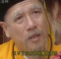 刘江(Lau Kong ,Liu Chiang)玄慈方丈图册