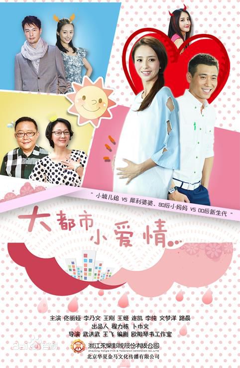 最新武洪武(Will)性感图片