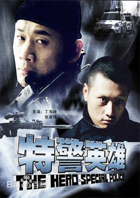 最新武洪武(Will)性感图片