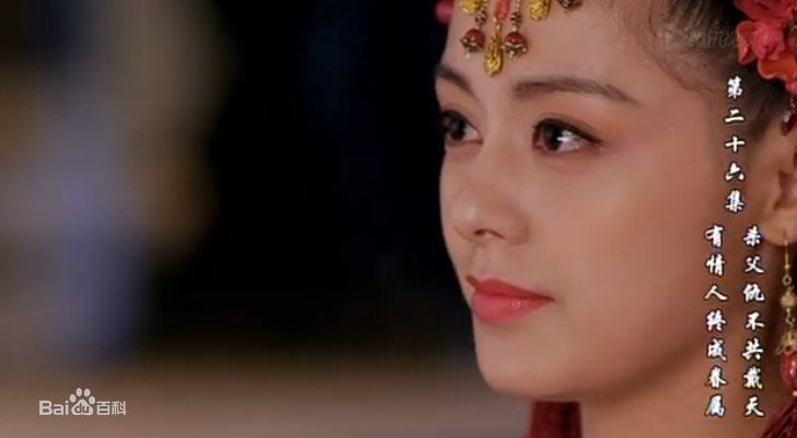 王力可(Rainbow)隋唐演义玉郡主前后照片