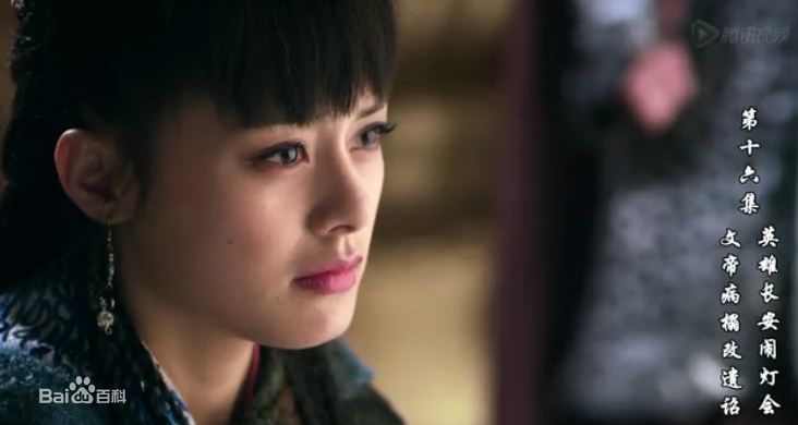 王力可(Rainbow)隋唐演义玉郡主前后照片