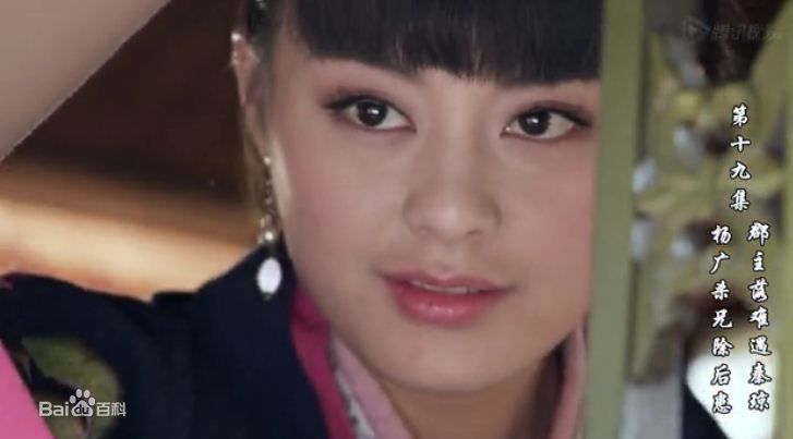 王力可(Rainbow)隋唐演义玉郡主前后照片