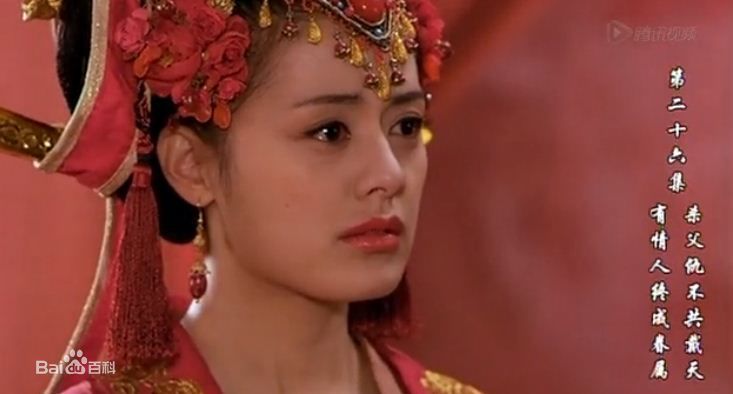 王力可(Rainbow)隋唐演义玉郡主前后照片