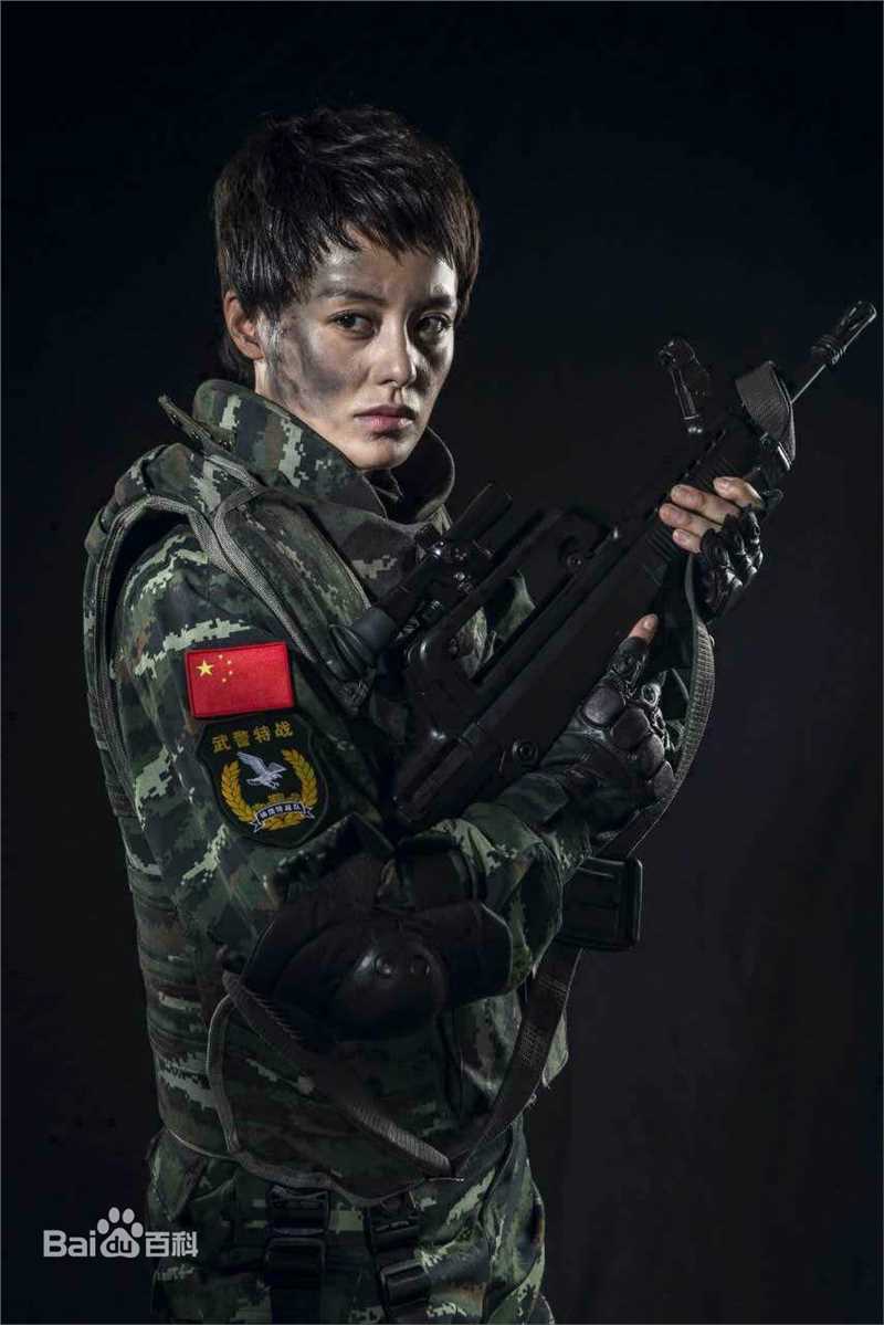 王力可(Rainbow)神鹰反恐特战队 那敏图片图集