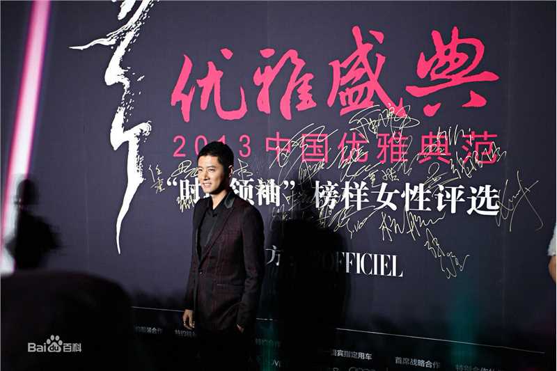 任重(Ren Zhong)活动照壁纸壁纸