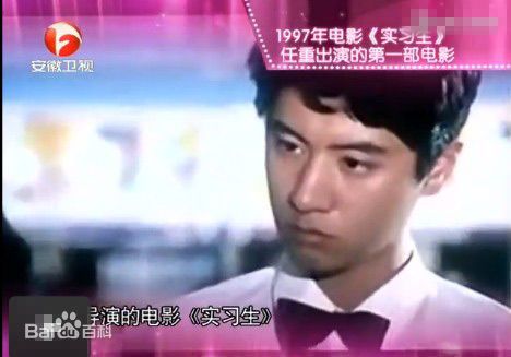 任重(Ren Zhong)早期最全剧照