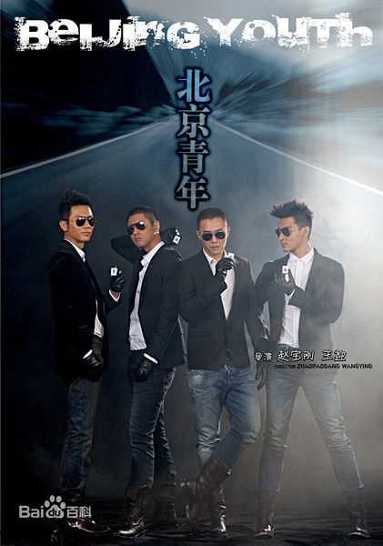 任重(Ren Zhong)高清剧照