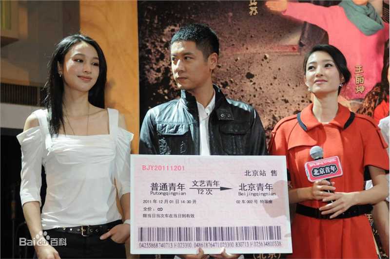 精选任重(Ren Zhong)精彩图册