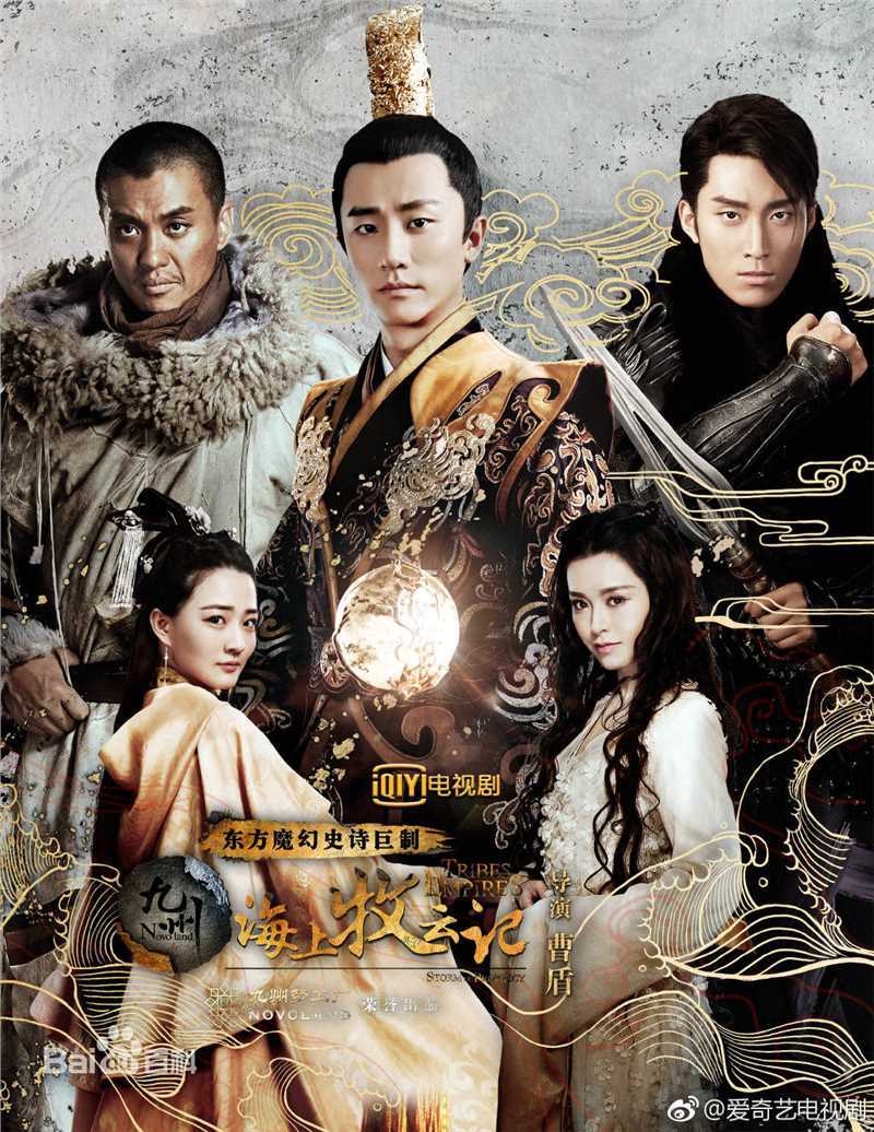 黄轩(Huang Xuan)影视最新海报壁纸