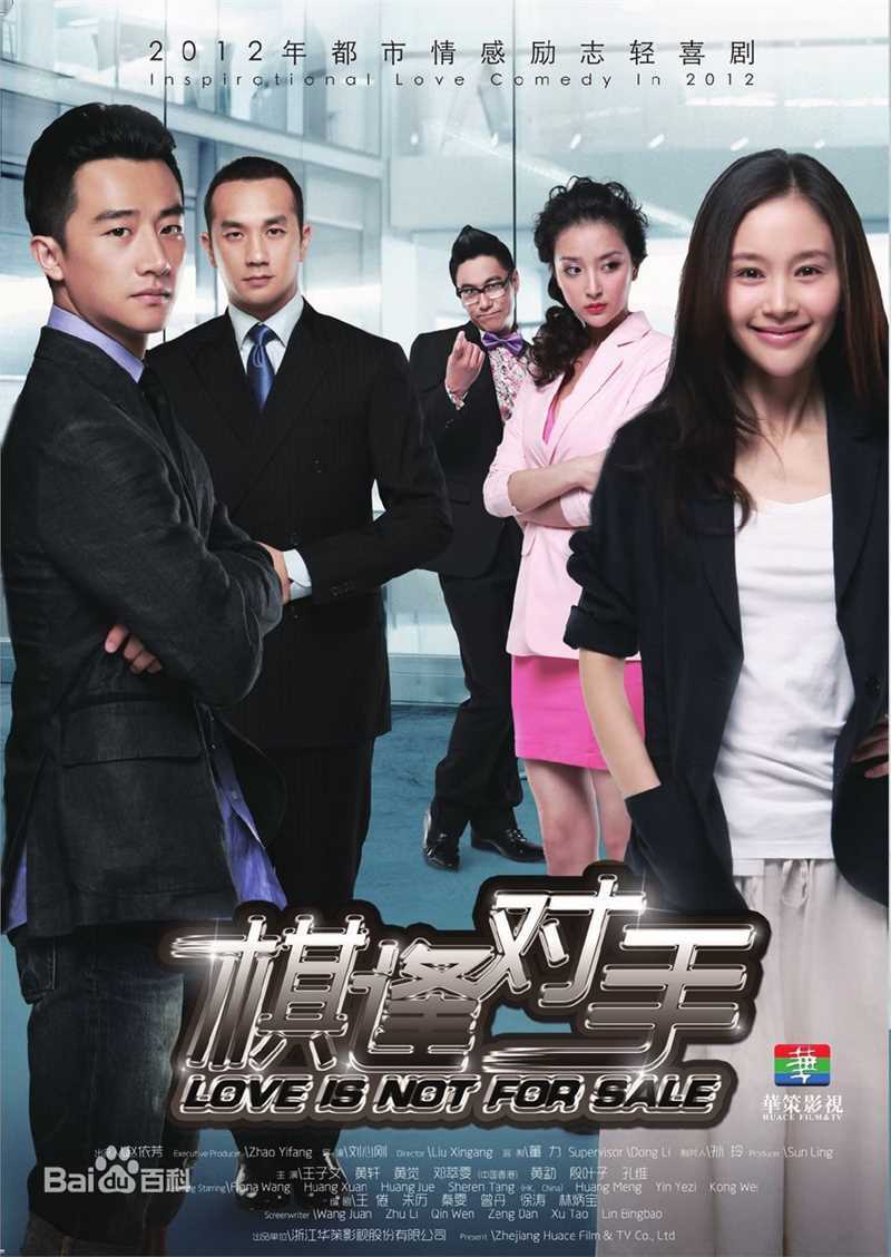 黄轩(Huang Xuan)影视最新海报壁纸