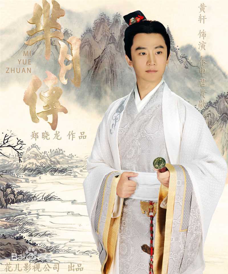 黄轩(Huang Xuan)影视最新海报壁纸