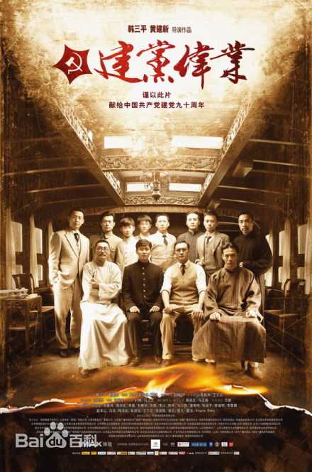 黄轩(Huang Xuan)影视最新海报壁纸