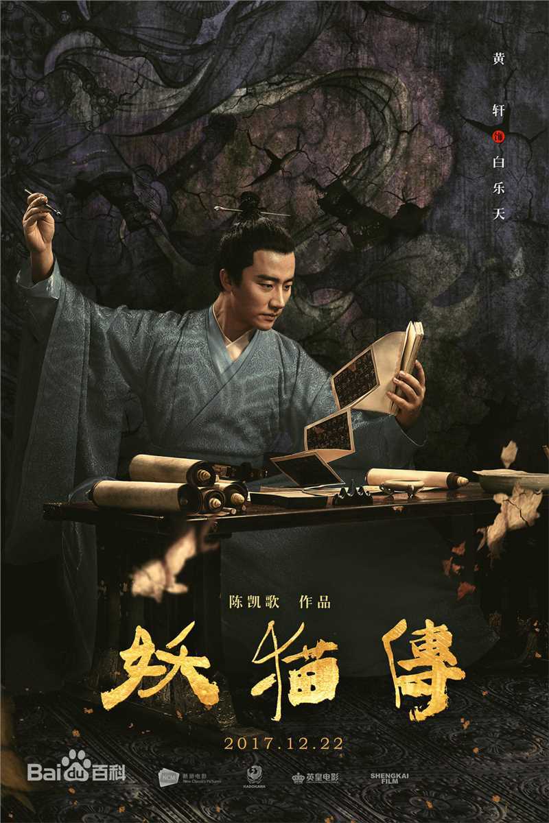 黄轩(Huang Xuan)影视最新海报壁纸