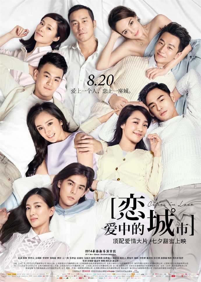 黄轩(Huang Xuan)影视最新海报壁纸