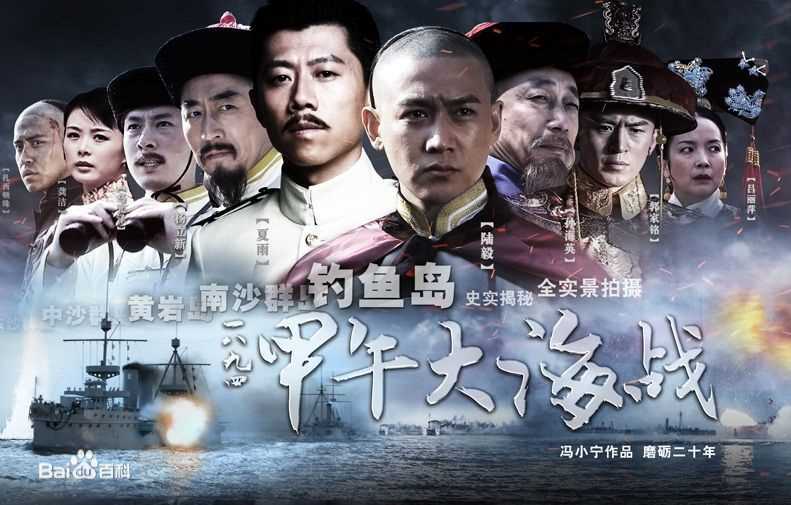 陆毅(Lu Yi)电影最优质海报