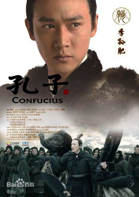 陆毅(Lu Yi)电影最优质海报