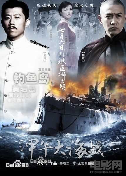 陆毅(Lu Yi)电影最优质海报
