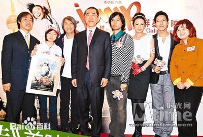 周星驰(Stephen Chow)慈善活动图册