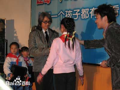 周星驰(Stephen Chow)慈善活动图册
