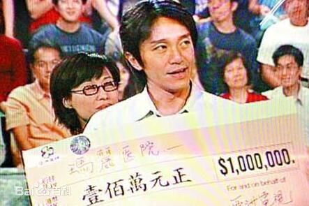 周星驰(Stephen Chow)慈善活动图册