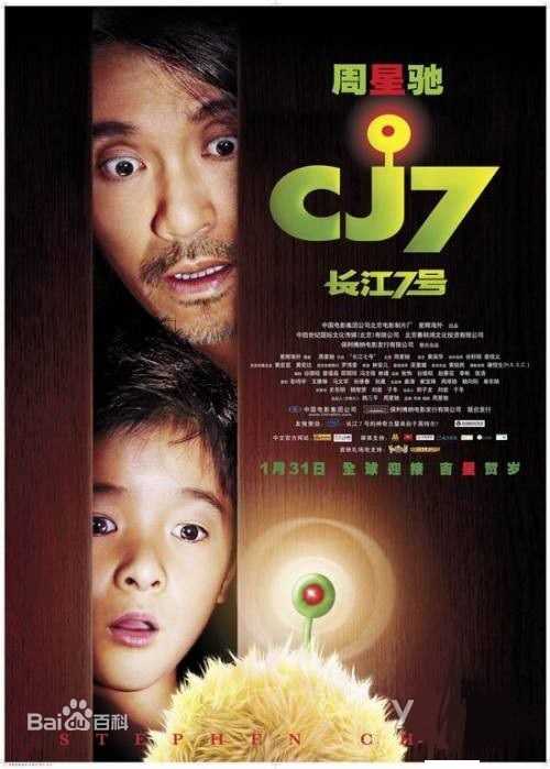 周星驰(Stephen Chow)电影海报2