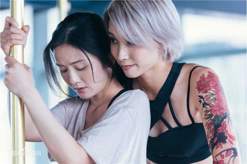 蔡卓妍(Charlene Choi)《非分女人》剧照