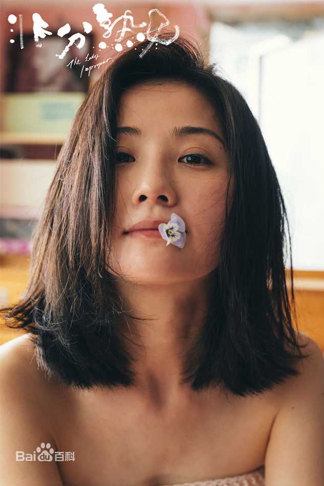 蔡卓妍(Charlene Choi)《非分女人》剧照