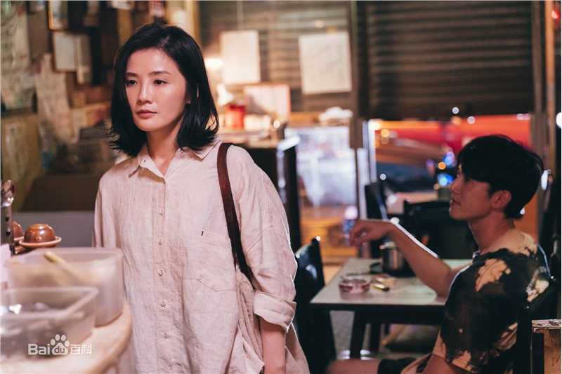 蔡卓妍(Charlene Choi)《非分女人》剧照