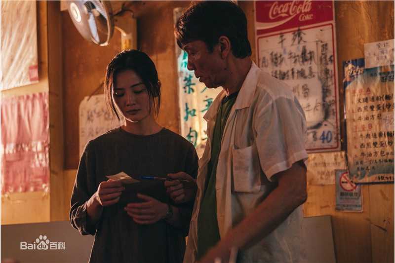 蔡卓妍(Charlene Choi)《非分女人》剧照