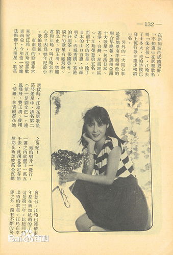 张国荣(原名张发宗)(Leslie Cheung(英)、レスリーチャン(日))在韩流袭港与哥哥攻韩-《电影双周刊》报道中的