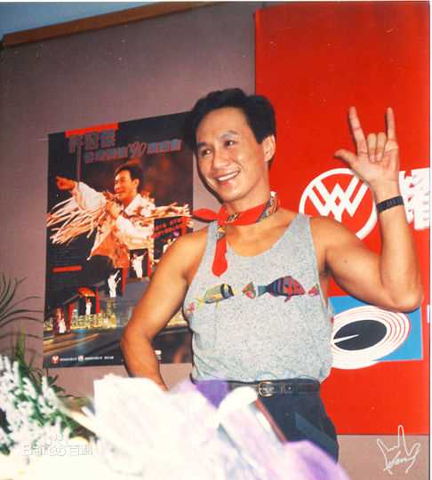 许冠杰(Samuel Hui)前后照片