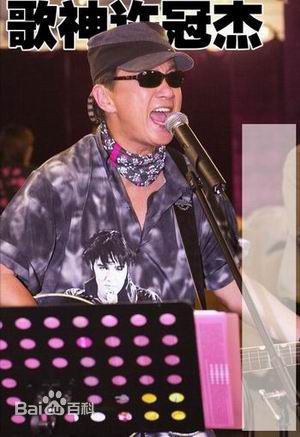 许冠杰(Samuel Hui)演唱会素颜照相册