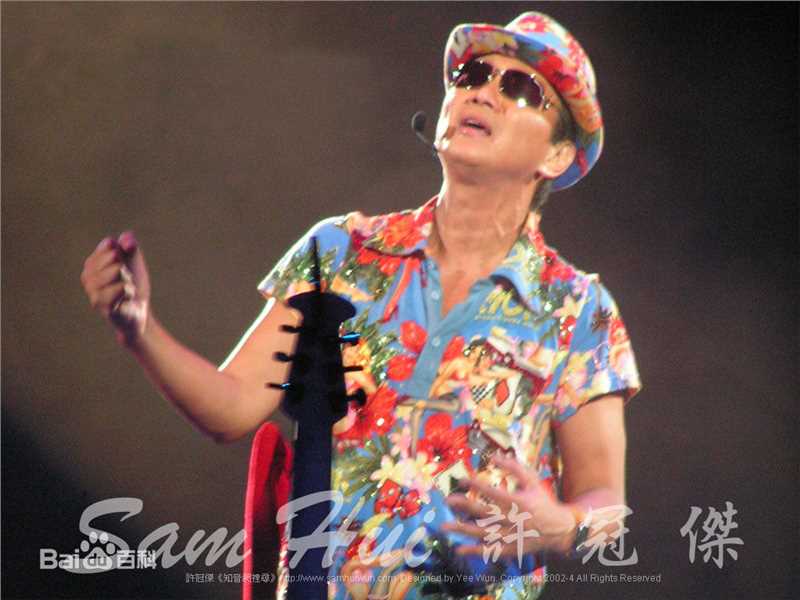 最优质许冠杰(Samuel Hui)生活照