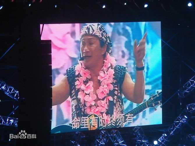 许冠杰(Samuel Hui)2010“难忘往日情”演唱会图片图集