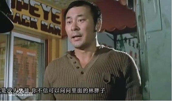 许冠杰(Samuel Hui)参演电影作品壁纸壁纸