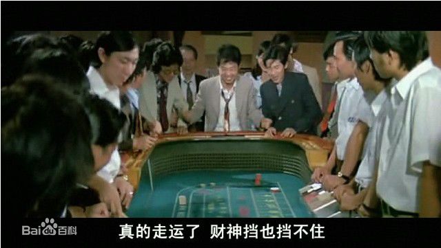 许冠杰(Samuel Hui)参演电影作品壁纸壁纸