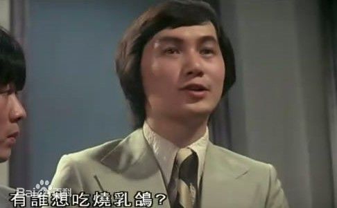 许冠杰(Samuel Hui)参演电影作品壁纸壁纸