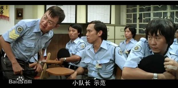 许冠杰(Samuel Hui)参演电影作品壁纸壁纸