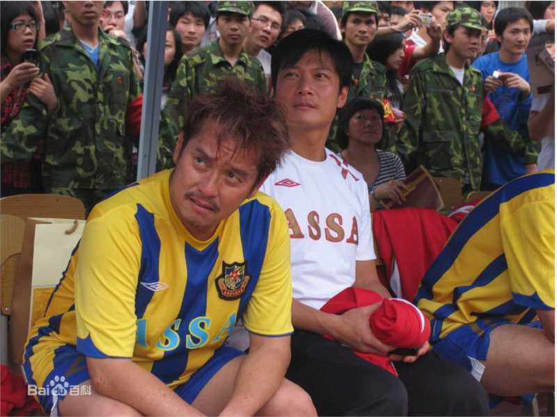 谭咏麟(Alan Tam)明星足球队队员性感图片图集