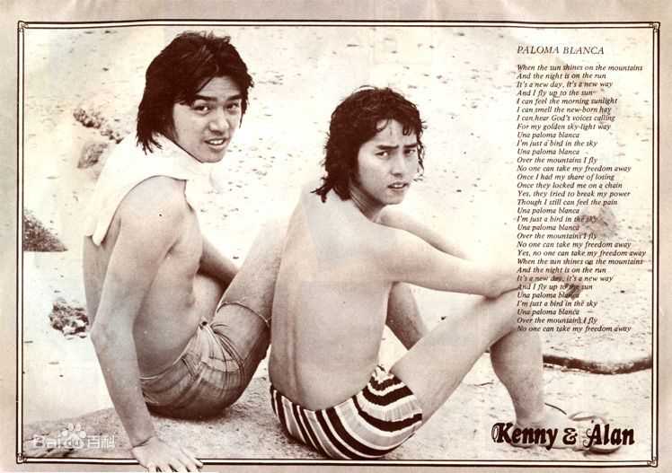 谭咏麟(Alan Tam)曾经年少性感图片图集