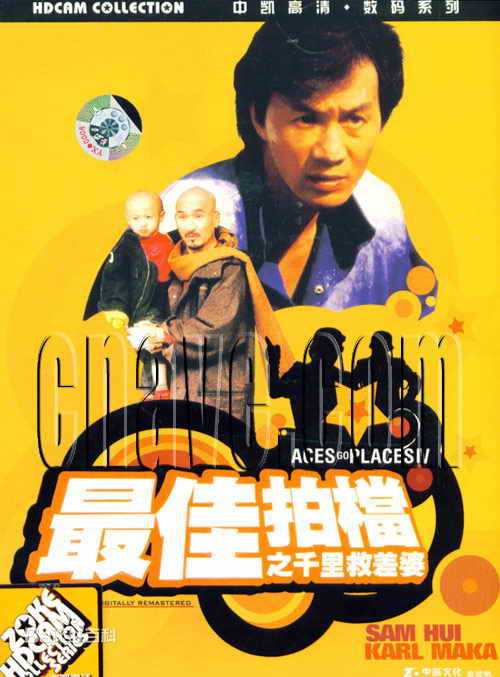 麦嘉(Karl Maka)前后照片