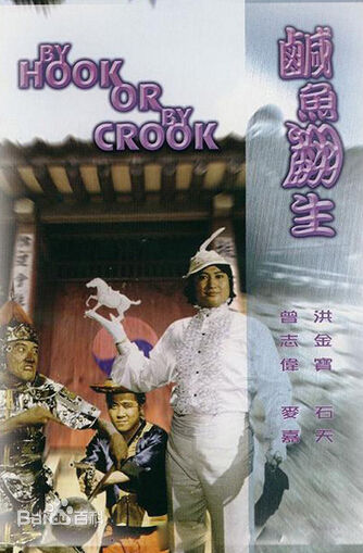 麦嘉(Karl Maka)前后照片