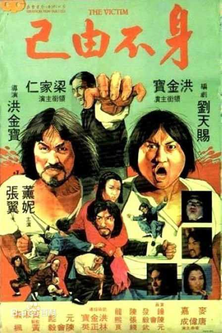 麦嘉(Karl Maka)前后照片