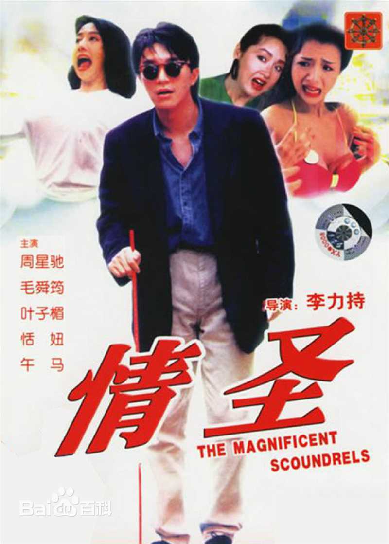 麦嘉(Karl Maka)前后照片