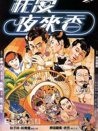 麦嘉(Karl Maka)前后照片