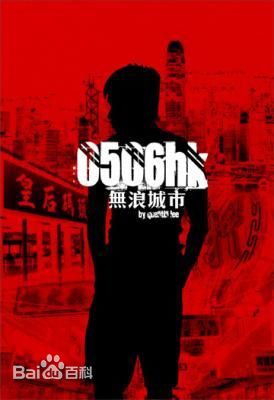 最全许诚毅(Raman Hui)素颜照