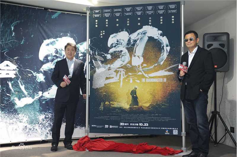 王家卫(Wong Kar-wai)个人出席活动照(2)性感图片图集