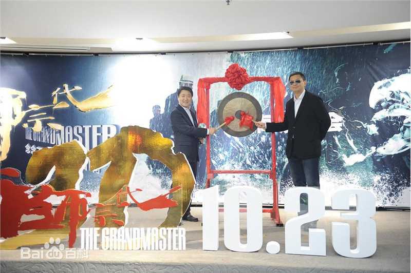 王家卫(Wong Kar-wai)个人出席活动照(2)性感图片图集