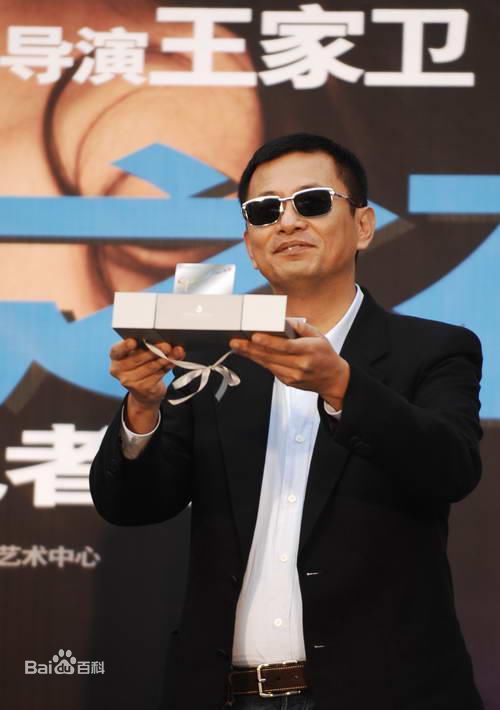 王家卫(Wong Kar-wai)个人出席活动照(2)性感图片图集